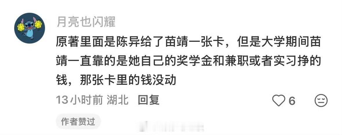 野狗骨头陈异父母哥陈异是一款父母哥陈异一款父母哥   