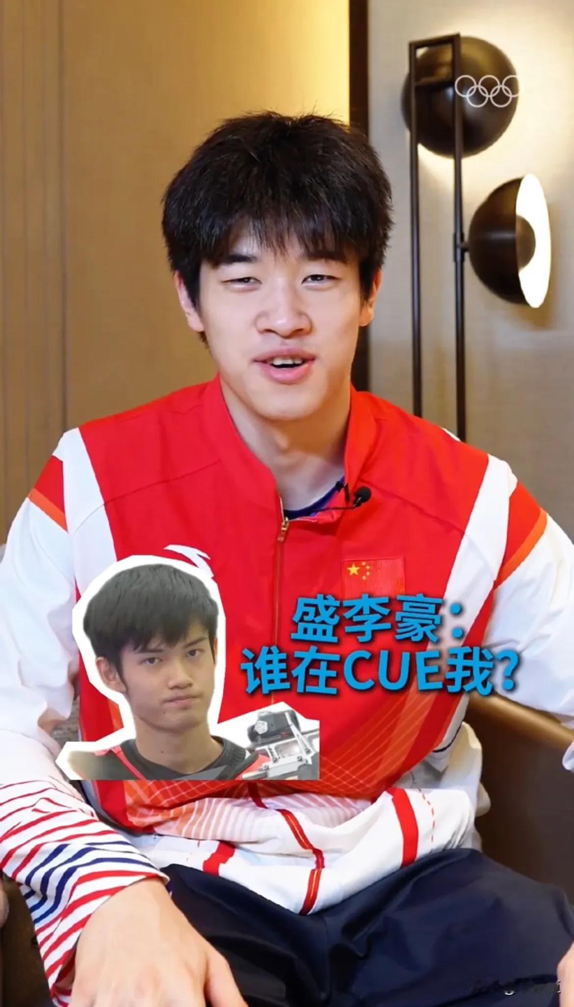 潘展乐，采访的神又来了

1、问：i人还是e人？浓人还是淡人？
  乐乐：i人+