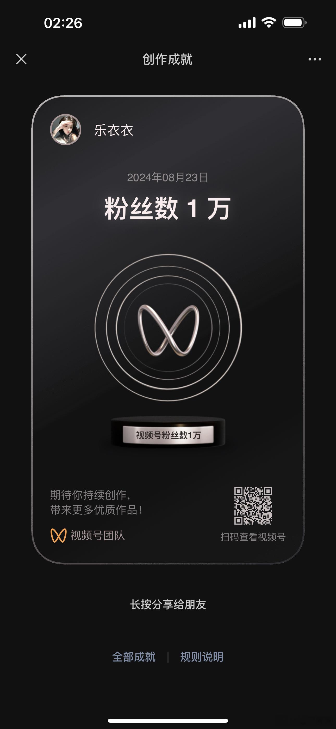 耶 一万粉丝咯[哇]宝宝们可以关注一下哦 ​​​