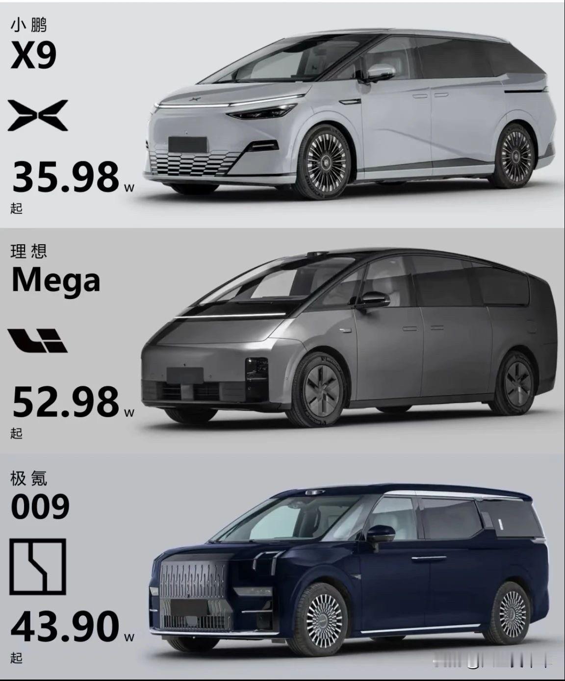 纯电mpv
那个更适合你？mpv推荐车型 MPV车 mpv车推荐
