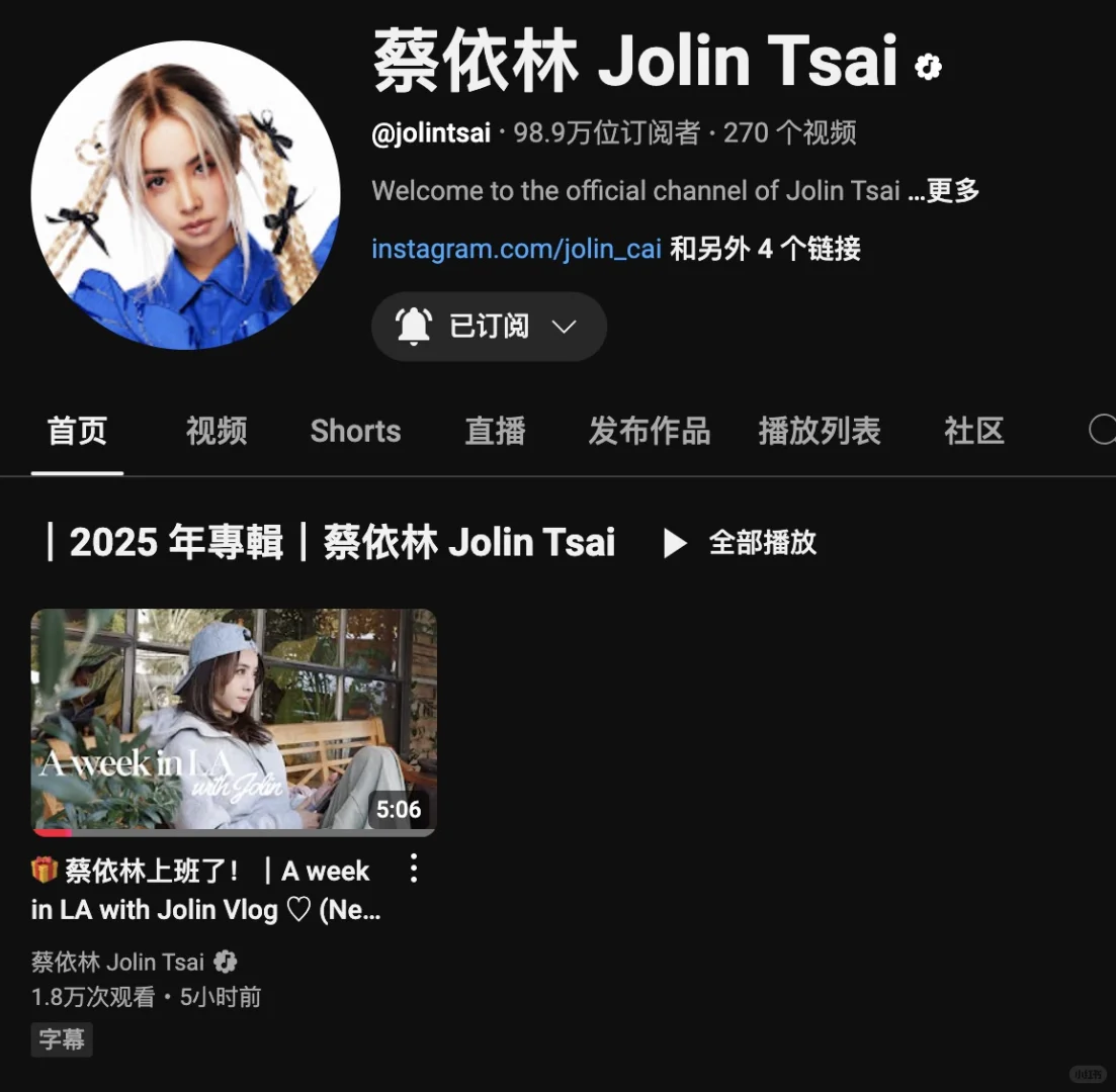 播放列表｜2025 年專輯｜蔡依林 Jolin Tsai