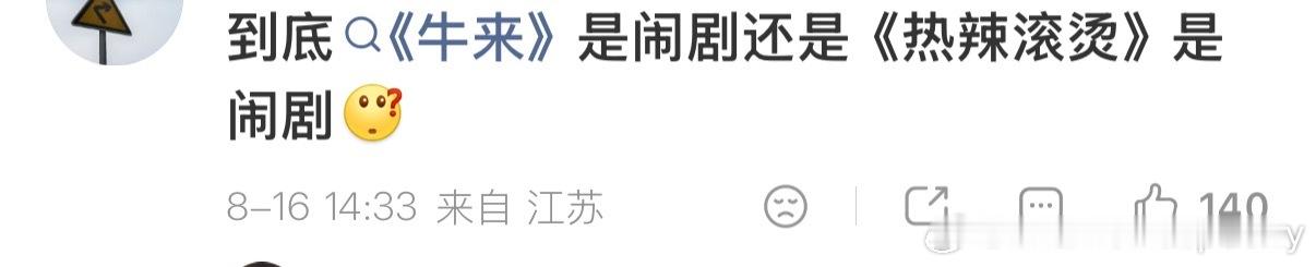 别把此人急的嘎嘣一下去世了 