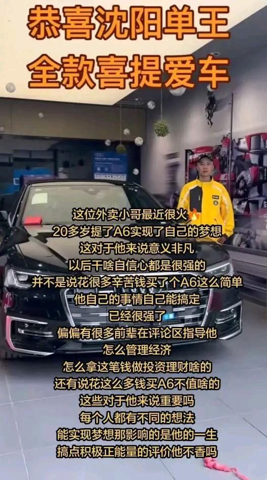 底层人为什么完不成原始积累？ 
最近有一个孩子16岁辍学跑外卖，14年里每月硬攒
