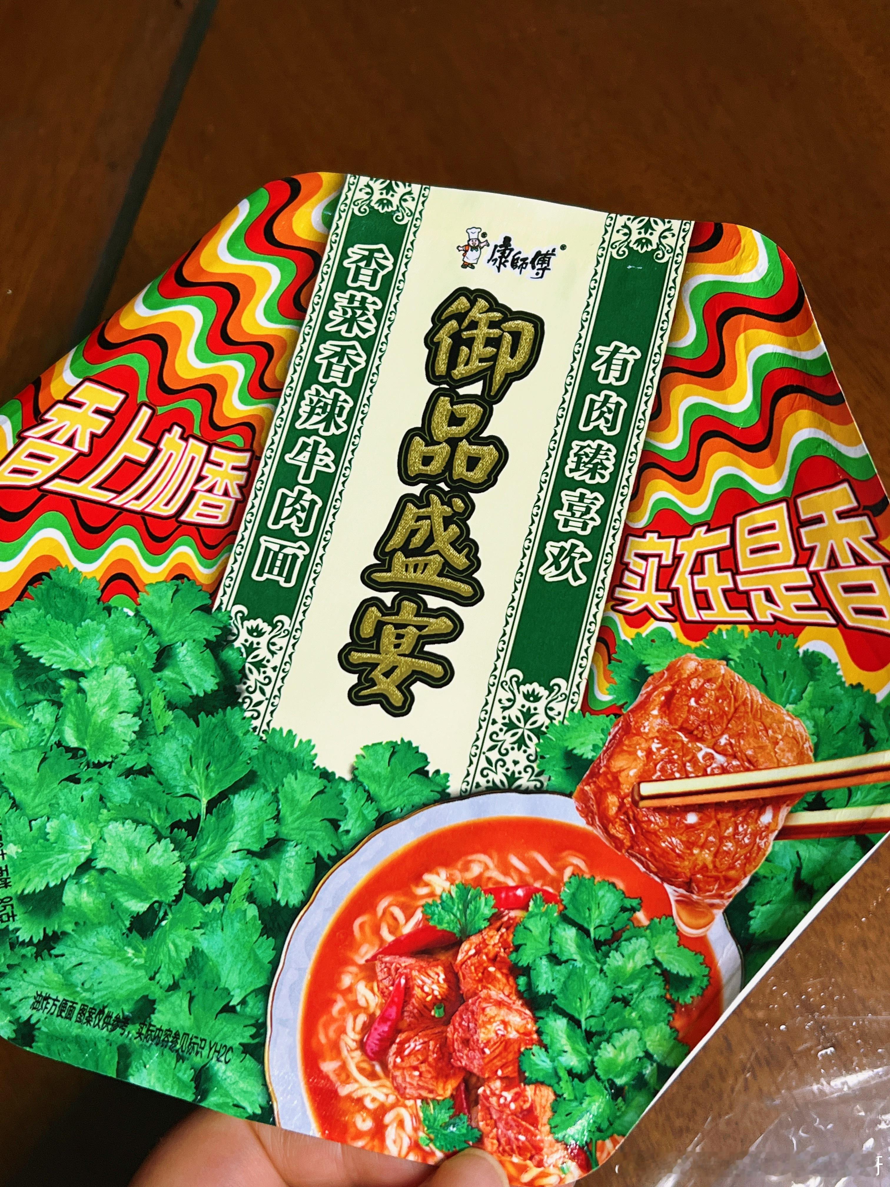被资本做局了商战打来打去 全打进我的嘴巴里了减肥还可以等一等便宜不占马上就没有了