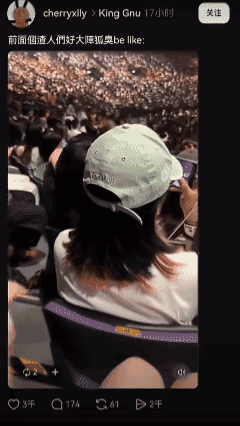 香港热帖：
有港女对着她前方的两个大陆观众喷除臭剂
都不知道大陆人给香港人好脸色