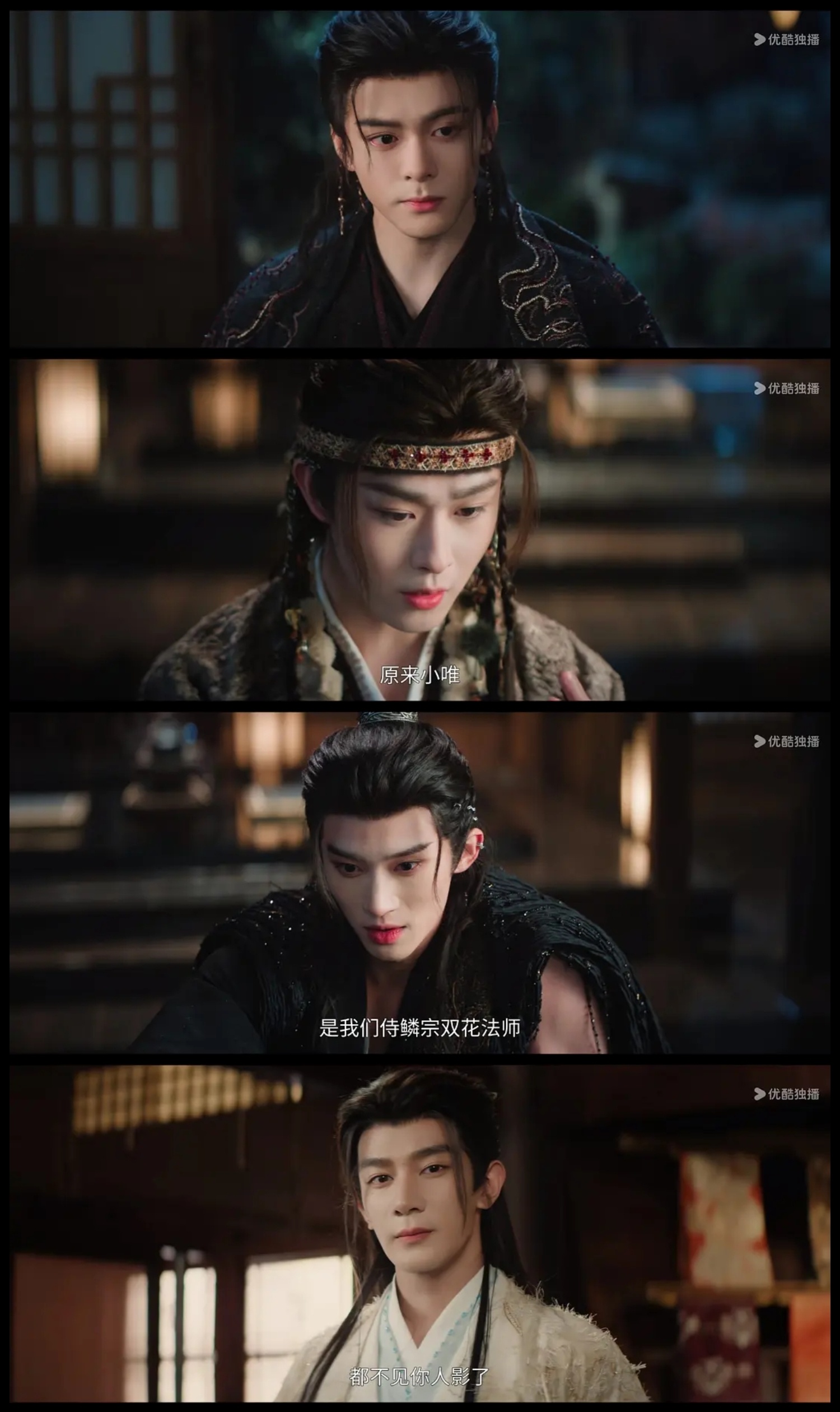 月鳞绮纪男主大赏，谁赢了 