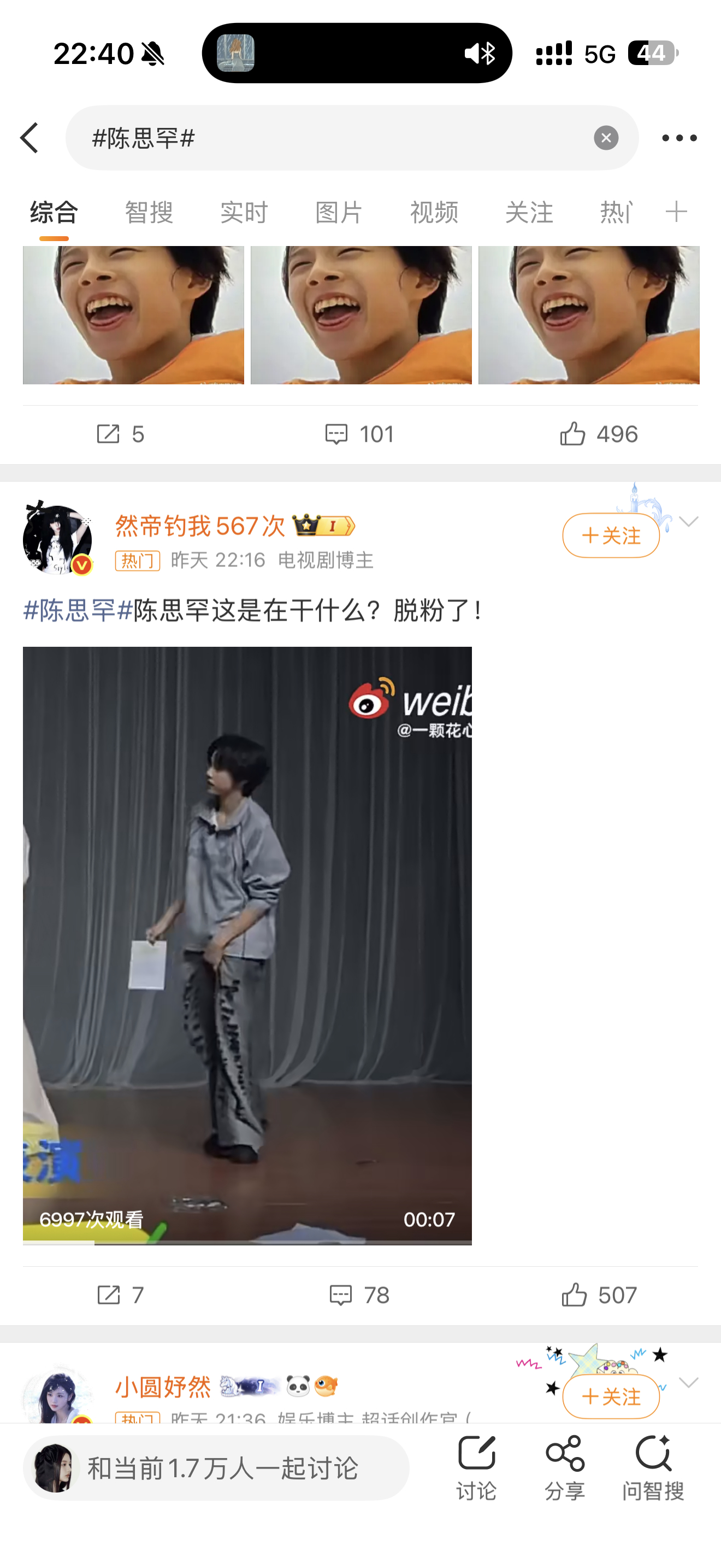妮妮们让我说你们啥好，硬生生把这条也给我加热上去了，昨晚上这条ydl连四位数都没