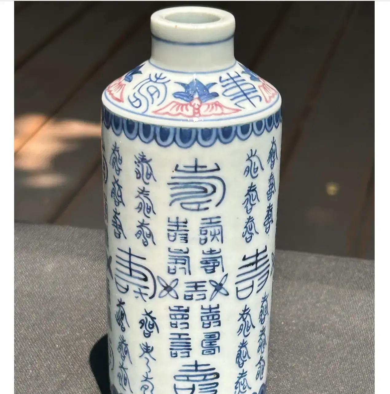 雍正年间，北京故宫窑厂，一件鼻烟壶竟密布上百“寿”字，韩国藏家意外收入天价珍宝！