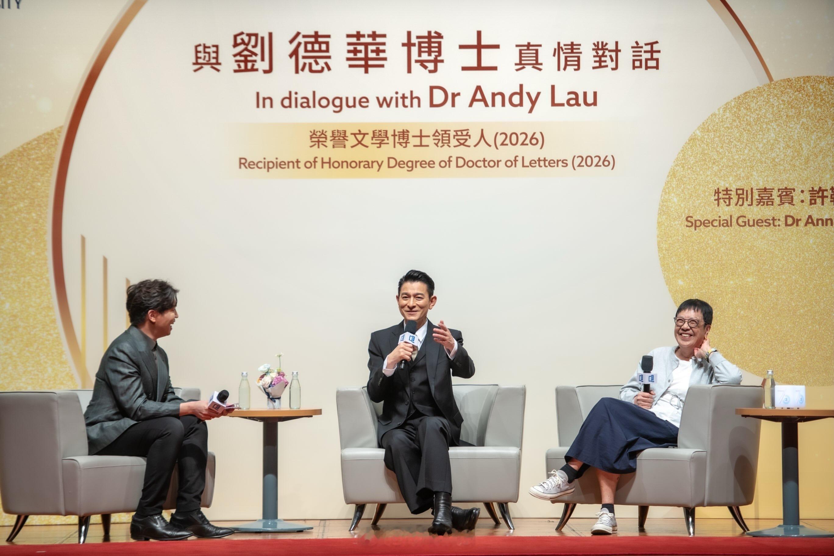刘德华影讯 一下子，就和华仔成为校友啦！恭喜刘德华博士——我的母校，香港浸会大学