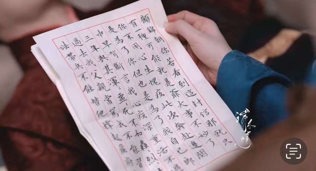 董思成良陈美锦叶限下线 叶限温柔了整部剧，下线的时候却让所有人都哭了，董思成把那