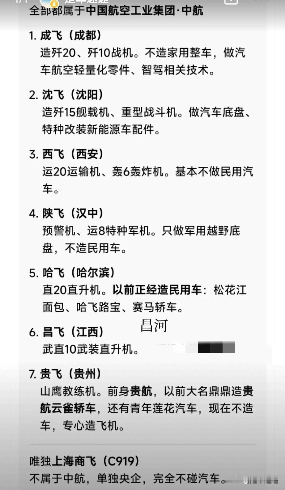 二季度东风福瑞通V8E订单火爆，襄阳工厂冲焊车间满产赶单、双线并行生产 。车间打