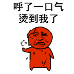 你以为养生其实没用的行为这条很多人都会犯：喝烫水，吃烫食：饮食超过65度算一类致