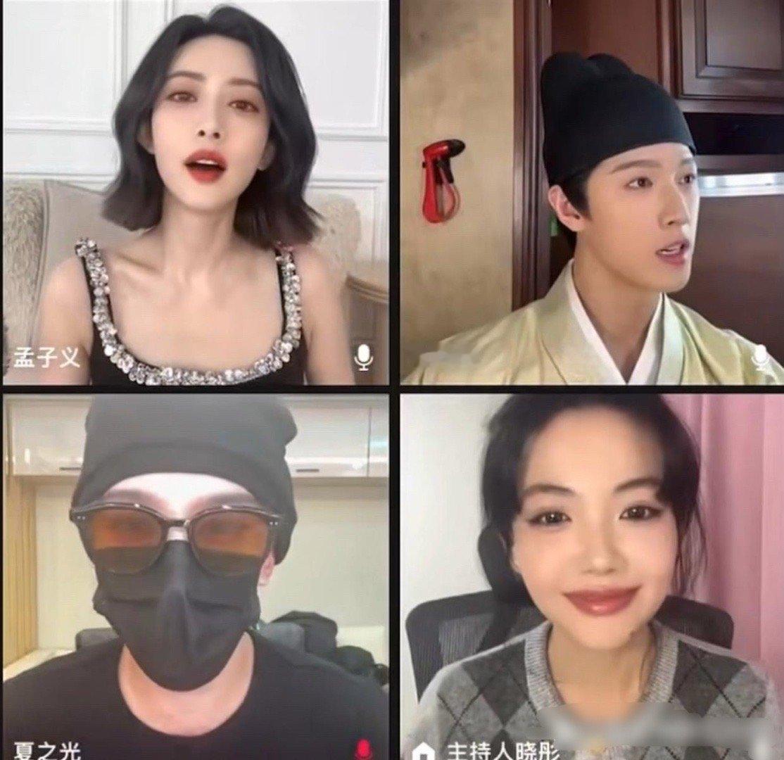 夏之光这保密也太好了吧，参加九重紫直播，黑色帽子、墨镜、黑色口罩，全副武装，主打