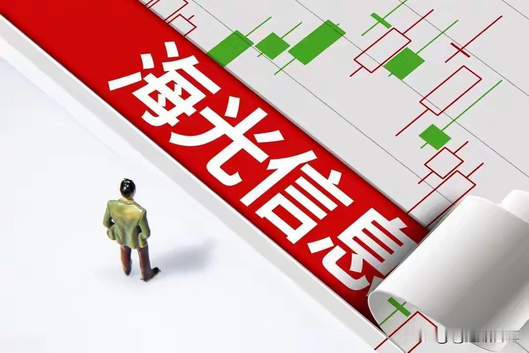 海光信息全球首创“抗量子安全”解决方案
 
　　信息安全，是当前全球各国政府、大