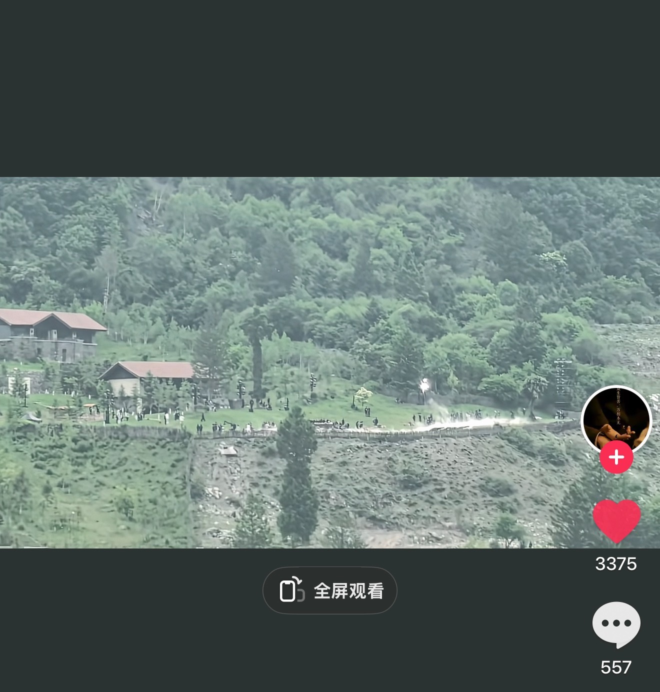 也是有姐妹为了看云熠爬山头爬树了