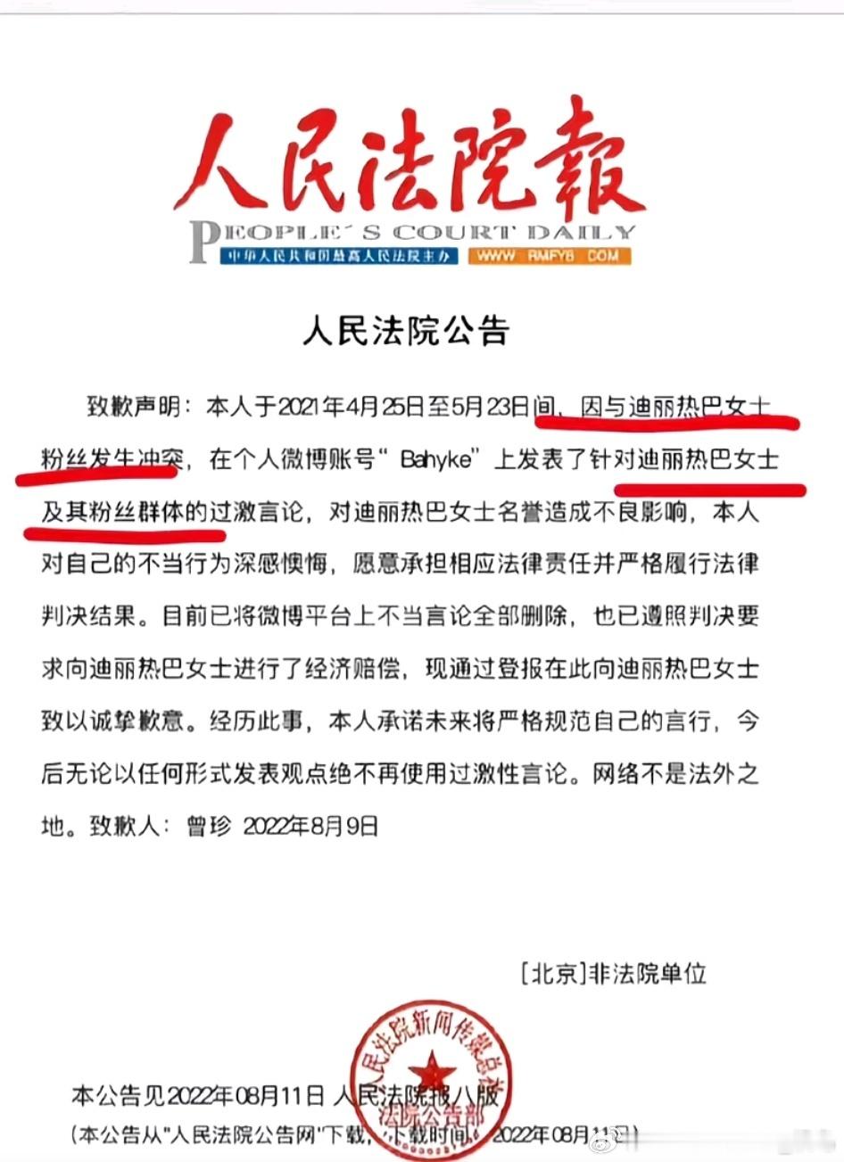 一辈子的热爱啊……当你爱上迪丽热巴你就会发现你离不开她了