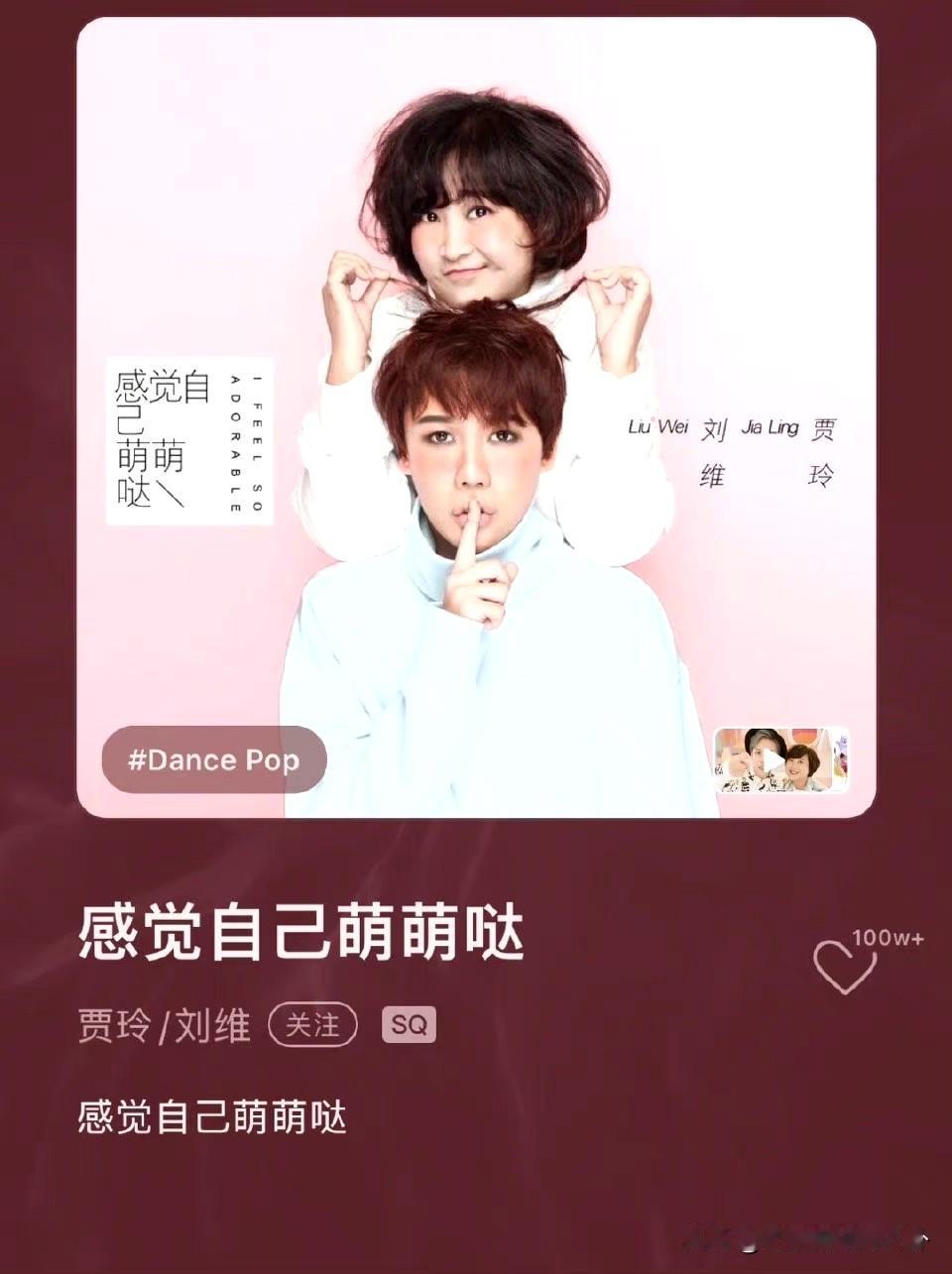 贾玲减肥带来的连锁反应，
果然Flag和画大饼之间只有一线之隔