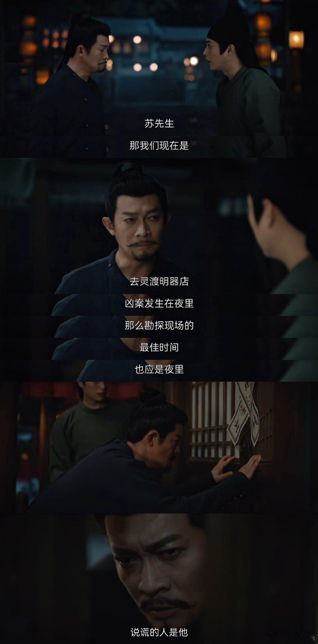 #此非我所愿 但愿世清平#唐诡不仅给我们带来了探案的乐趣，更是给我们带来一个可靠