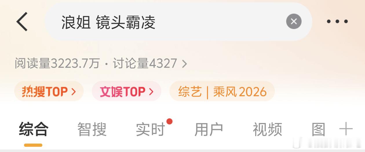 我好像很难理解“镜头霸凌”这个词，让自己满意效果好喜欢的就是被摄像师喜欢就是关注