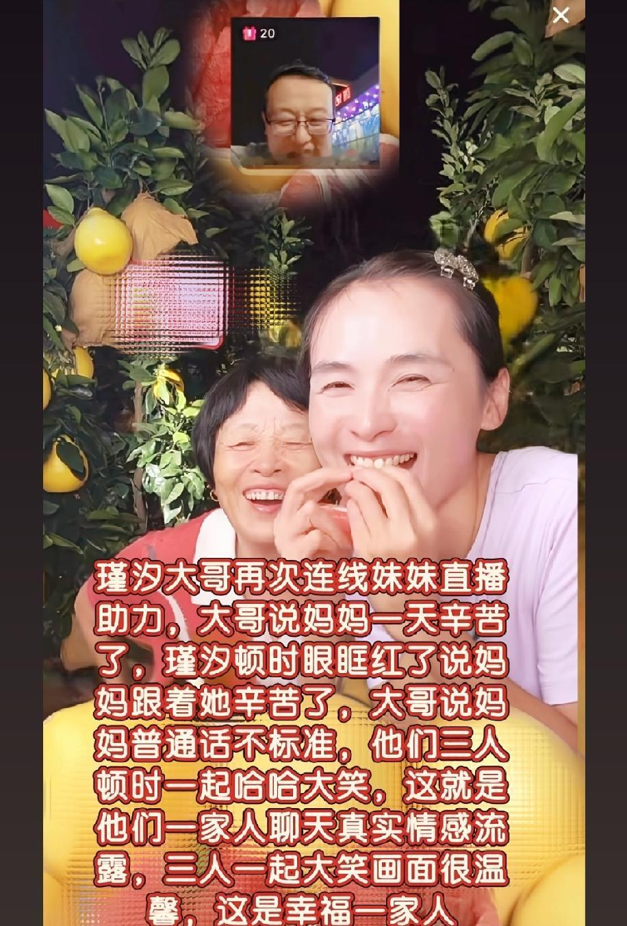 瑾汐大哥再次连线妹妹直播助力😍


大哥说妈妈一天辛苦了，瑾汐顿时眼眶红了说妈