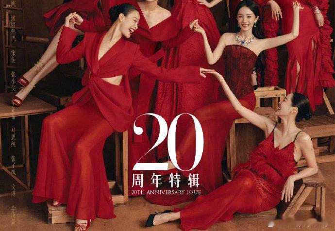 VOGUE有自己的换乘恋爱 这选角也太懂观众了！四位美女各有风格，换着搭配都有新