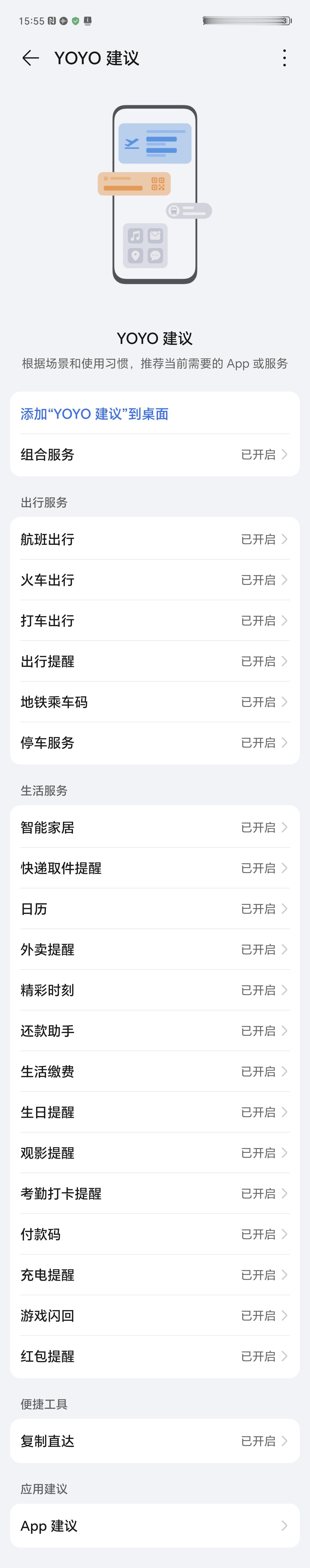 #荣耀赵明称苹果AI落后荣耀三年# 在应用端，magic系列的确使用几年了，现在
