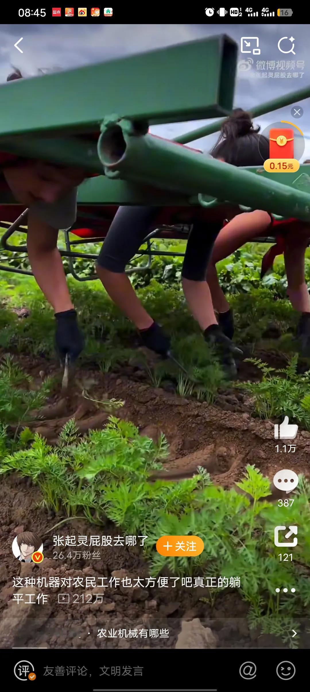 科技改变生活，即使用人工的地方也要让工人舒服一点。这才是知识该起到的作用。机器人