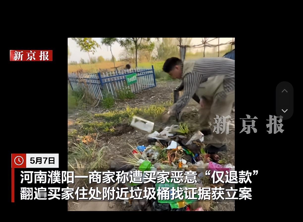 白嫖上瘾了？以为小额订单就能肆意造假碰瓷，结局狠狠打脸太解气！

190元的网购