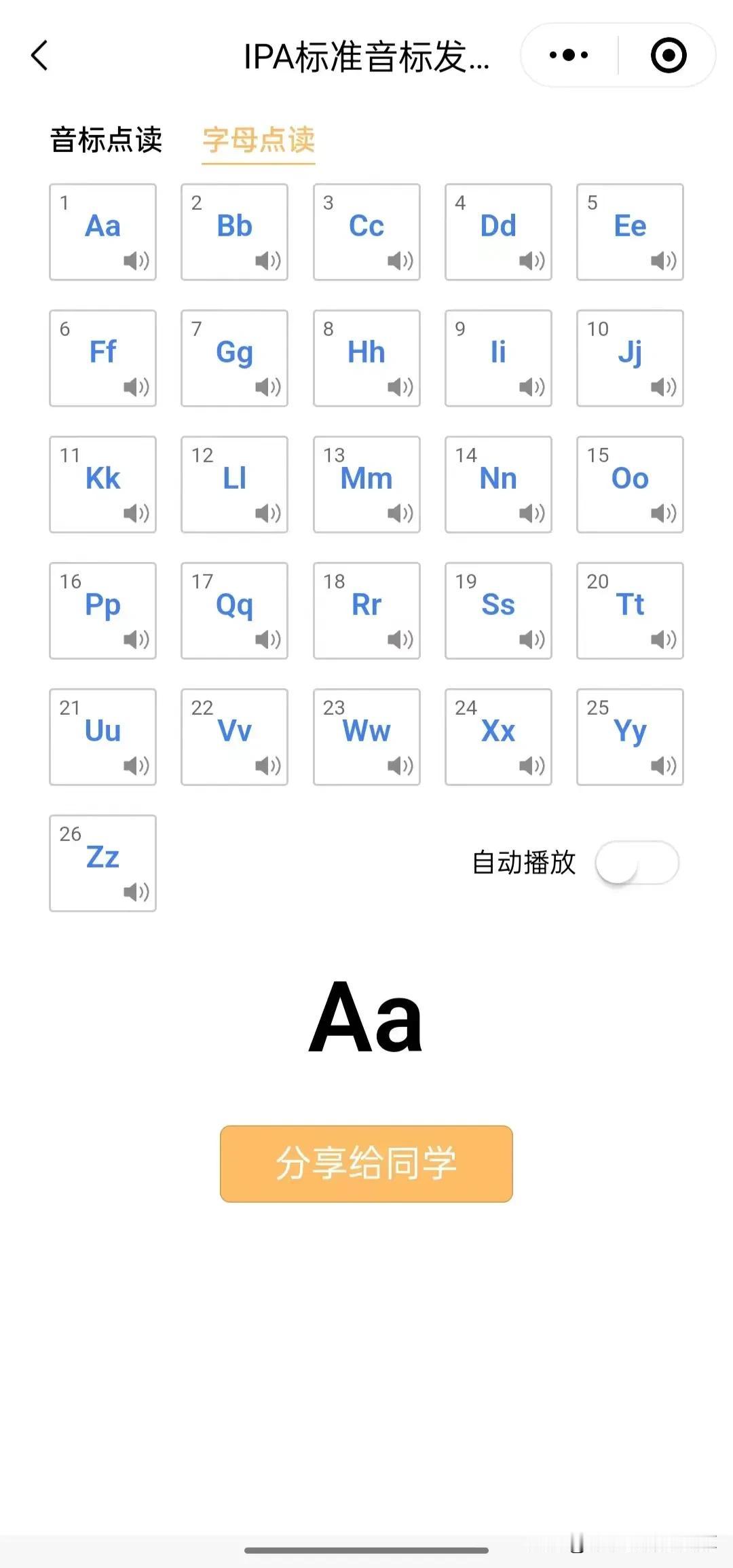 小学生必看！这 18 位老师的课一定要蹭！

在学习的道路上，优质的网课资源能让