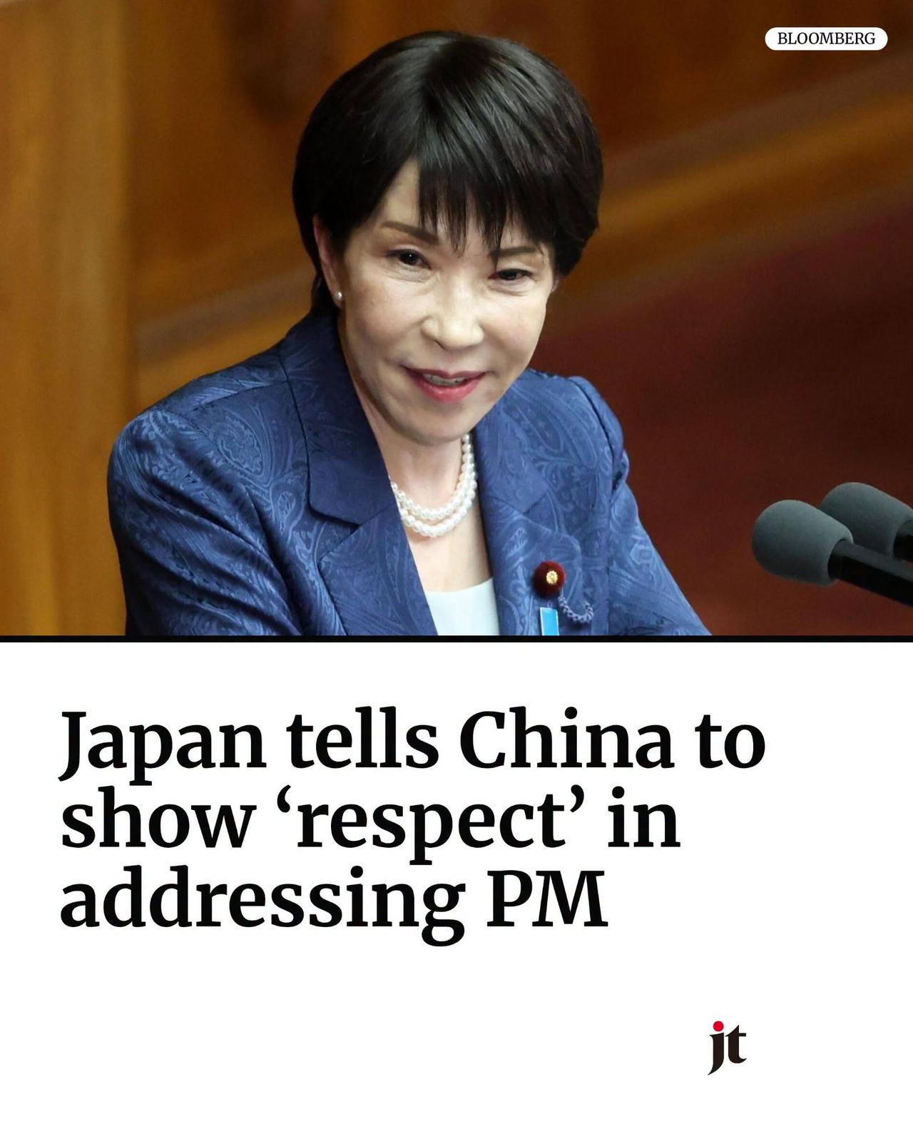 在中方对高市早苗直呼其名，没有提到她的官衔后，日方公开要求中方要给高市早苗尊重。
