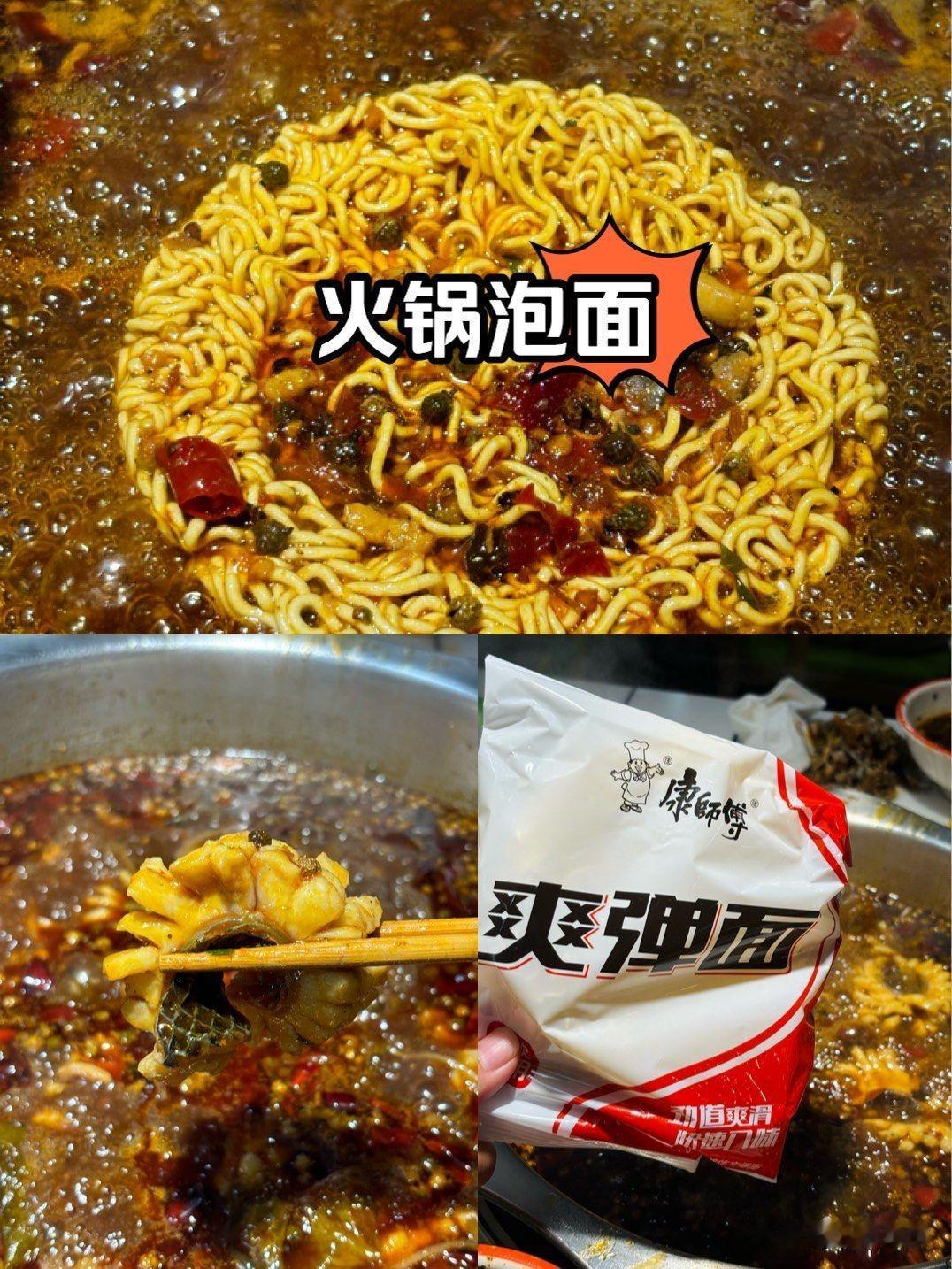 胃的“黑名单”Top 5，一口下去直接开骂：

1️⃣ 滚烫火锅：＞65℃喜提2