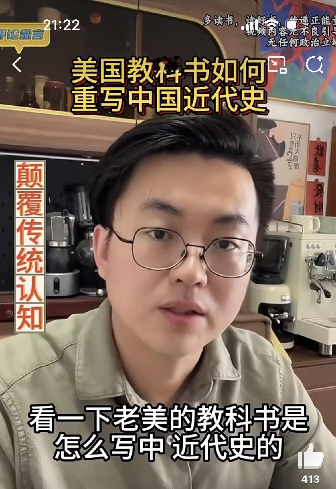 旁观者清？也不一定，他说的不一定对，也不一定不对，但是，认识不清自己，确实是很要
