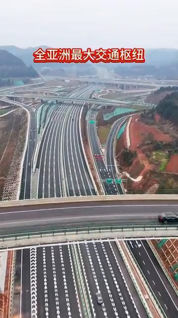 全亚洲最大交通枢纽。