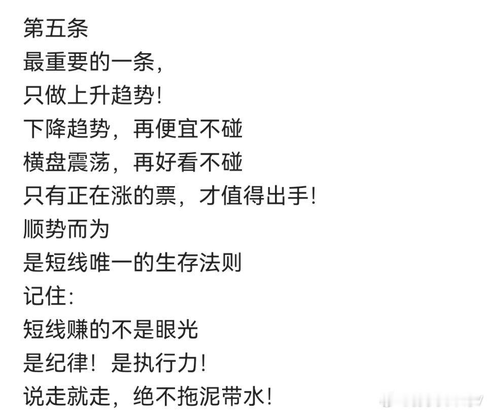 男童被虐待致死凶手看到证据才承认做超短线死记这五条铁律！股市有风险，投资需谨慎！