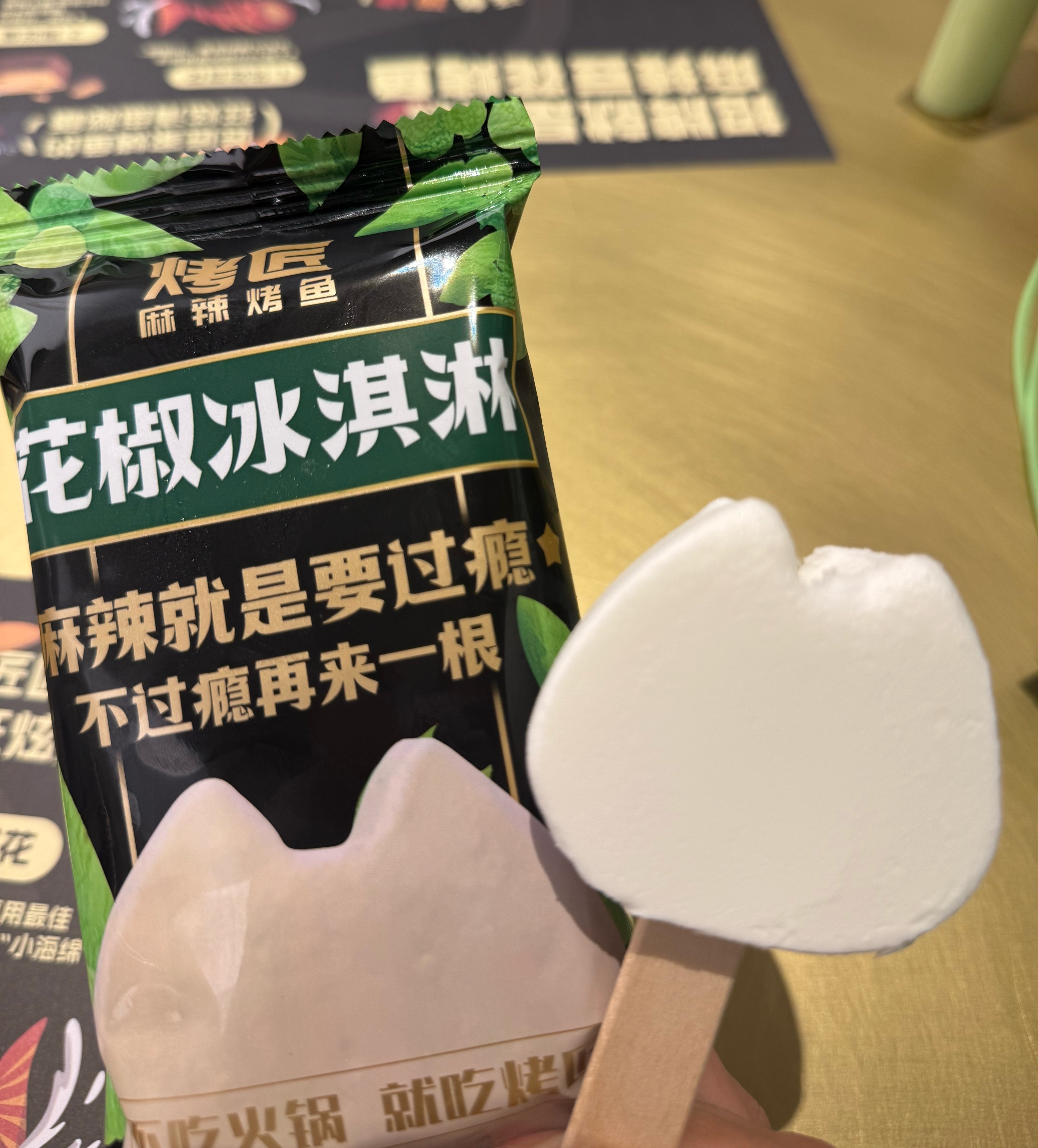 啊啊啊啊啊啊好奇怪的味道！避雷！ 