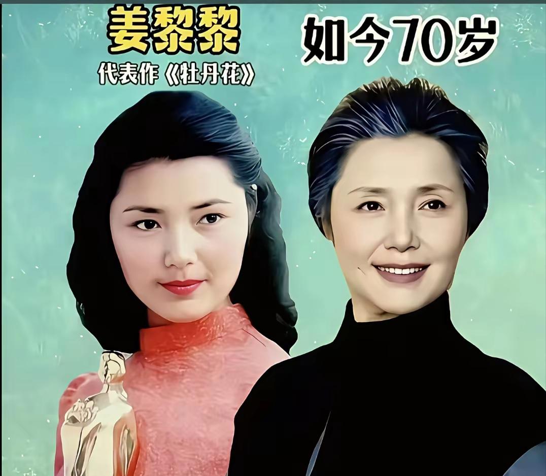 没有滤镜与医美加持的80年代女星，凭天然容貌与实力出圈，荧幕经典刻满回忆，年华流