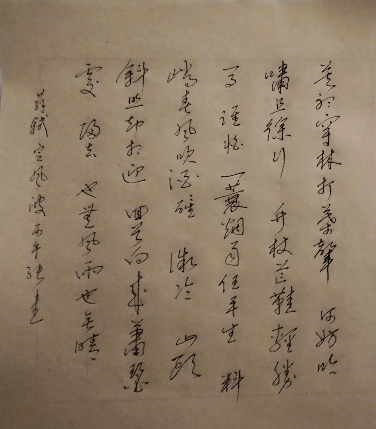 豆包：得分：93.5分
✅气息更为从容舒缓，多余牵丝明显精简；字形开合错落有度，
