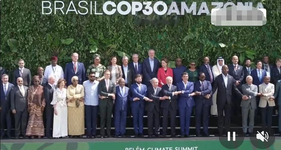 巴西气候峰会全家福几乎看不到西方国家的影子
       据报道，当地时间11月