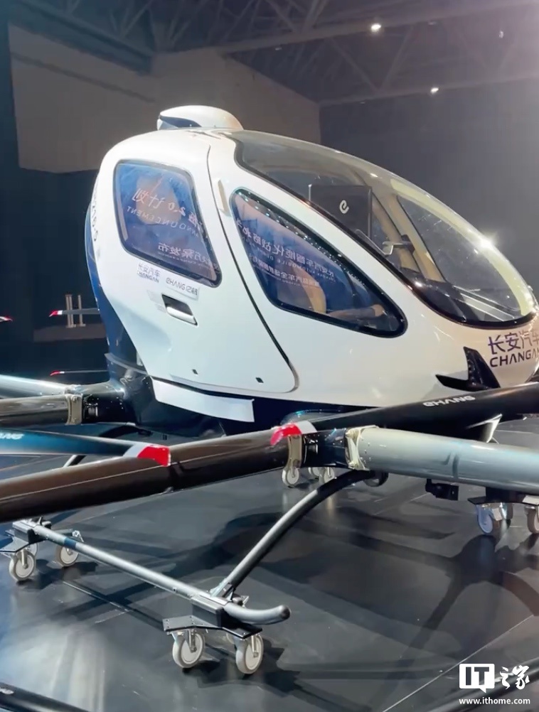 长安汽车：2030 年推出航线飞行汽车产品，实现商业化运营