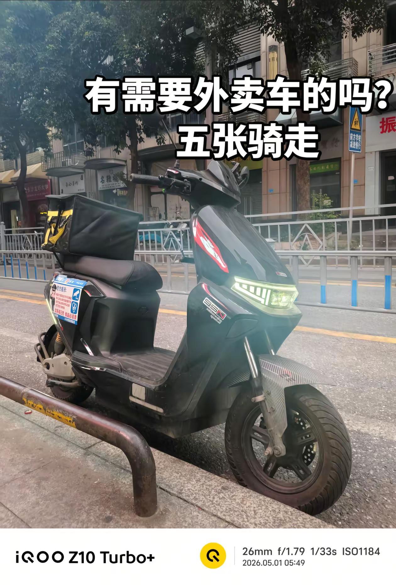 电动车 二手电动车二手外卖车外卖车