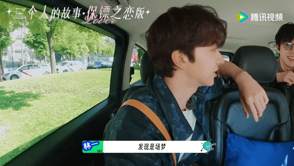谁给刘宇宁金靖林一递个本子地球超新鲜 跟朋友吐槽这段，我俩都疯了！刘宇宁开脑洞，