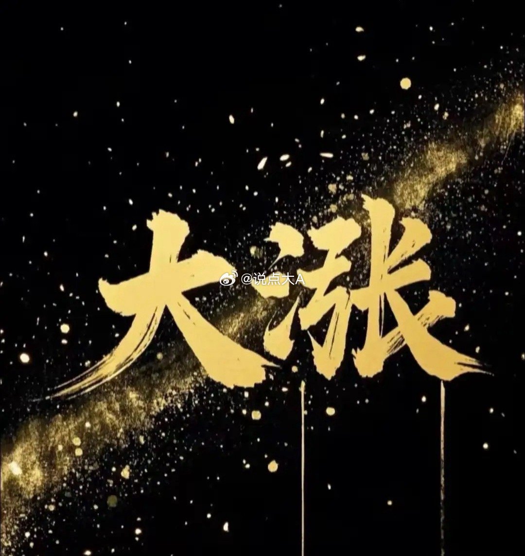 今日热点题材、涨停个股及强势个股分析梳理04021、创新药①礼来宣布，美国食品药