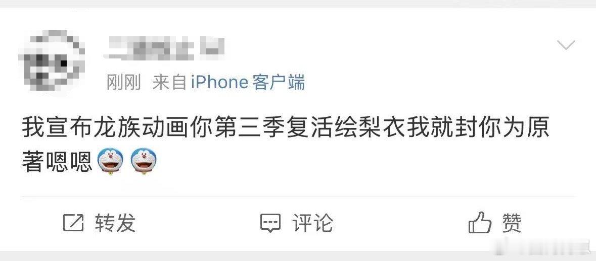 龙族3一眼看到绘梨衣 谁懂啊！龙族3海报里的绘梨衣瞬间戳中泪点！那句“我们都是小