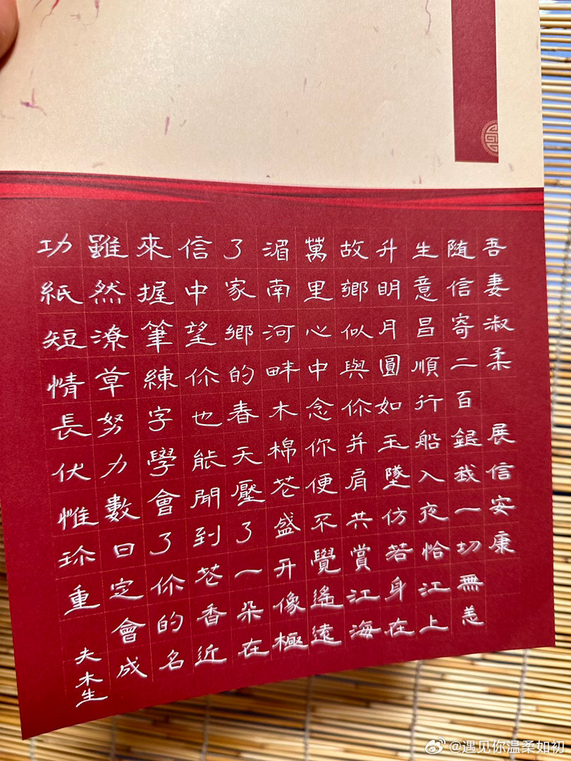 用隶书的方式打开给阿嬷的情书💌纸短情长，伏惟珍重。练字练字阿嬷情书文字整理版阿