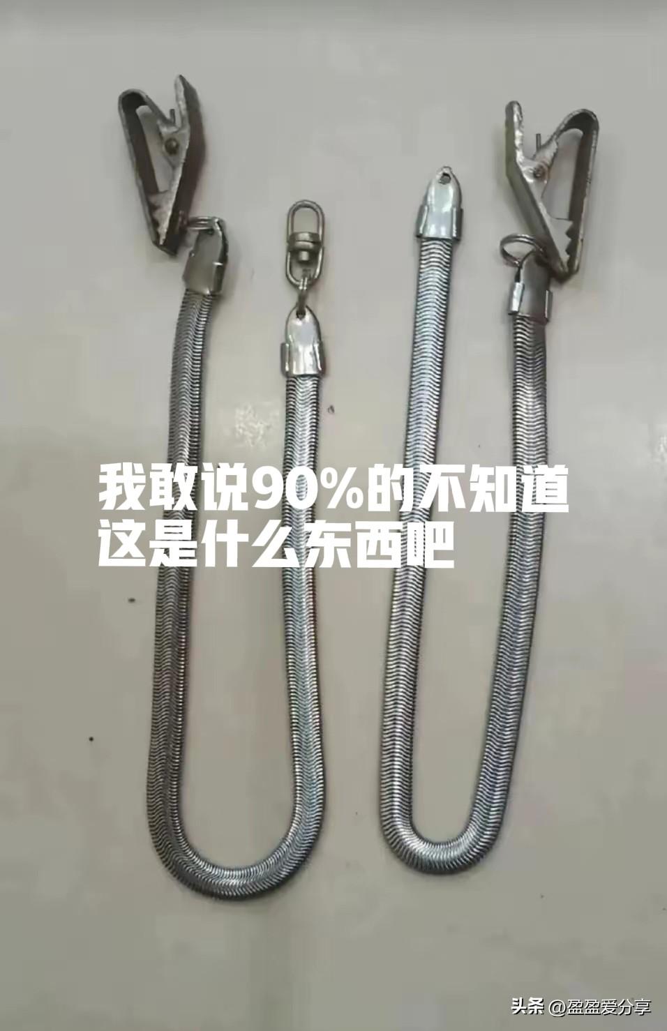 我敢说90%的人不知道，这是什么东西吧。