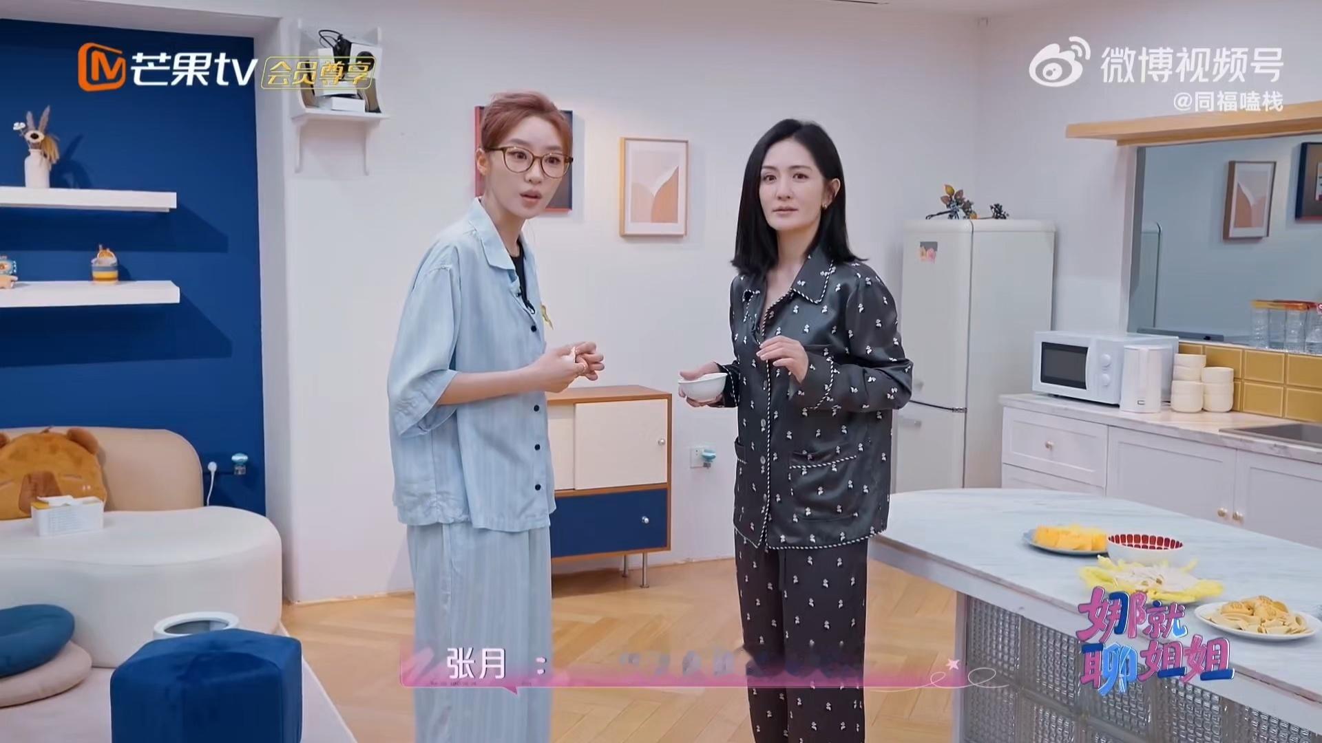 张月一听是直播夹起来了 谢娜综艺趣味整蛊张月，谎称正在直播。张月瞬间秒切营业状态
