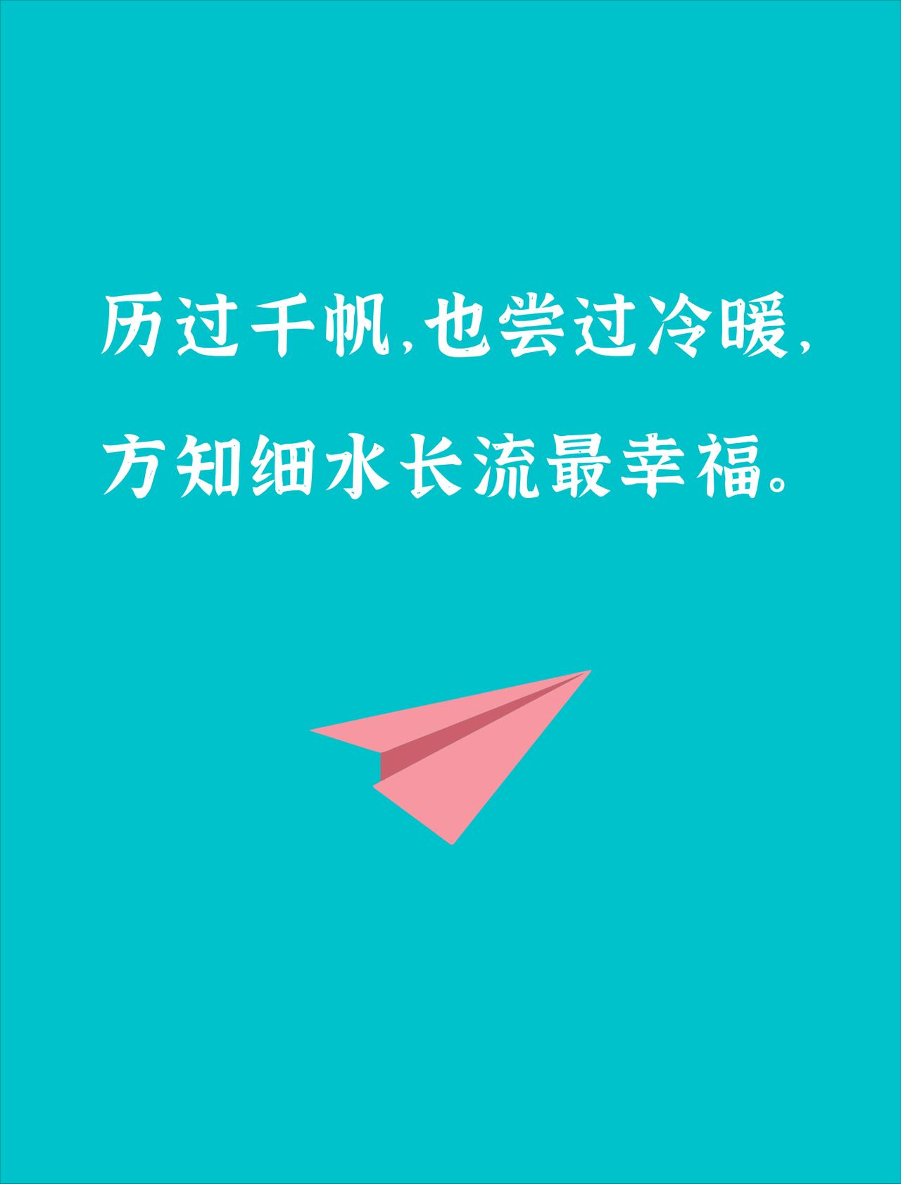 很多中年女性的付出，正在变成“隐形家务”？

昨天姐们儿跟我算了一笔账，不算不知