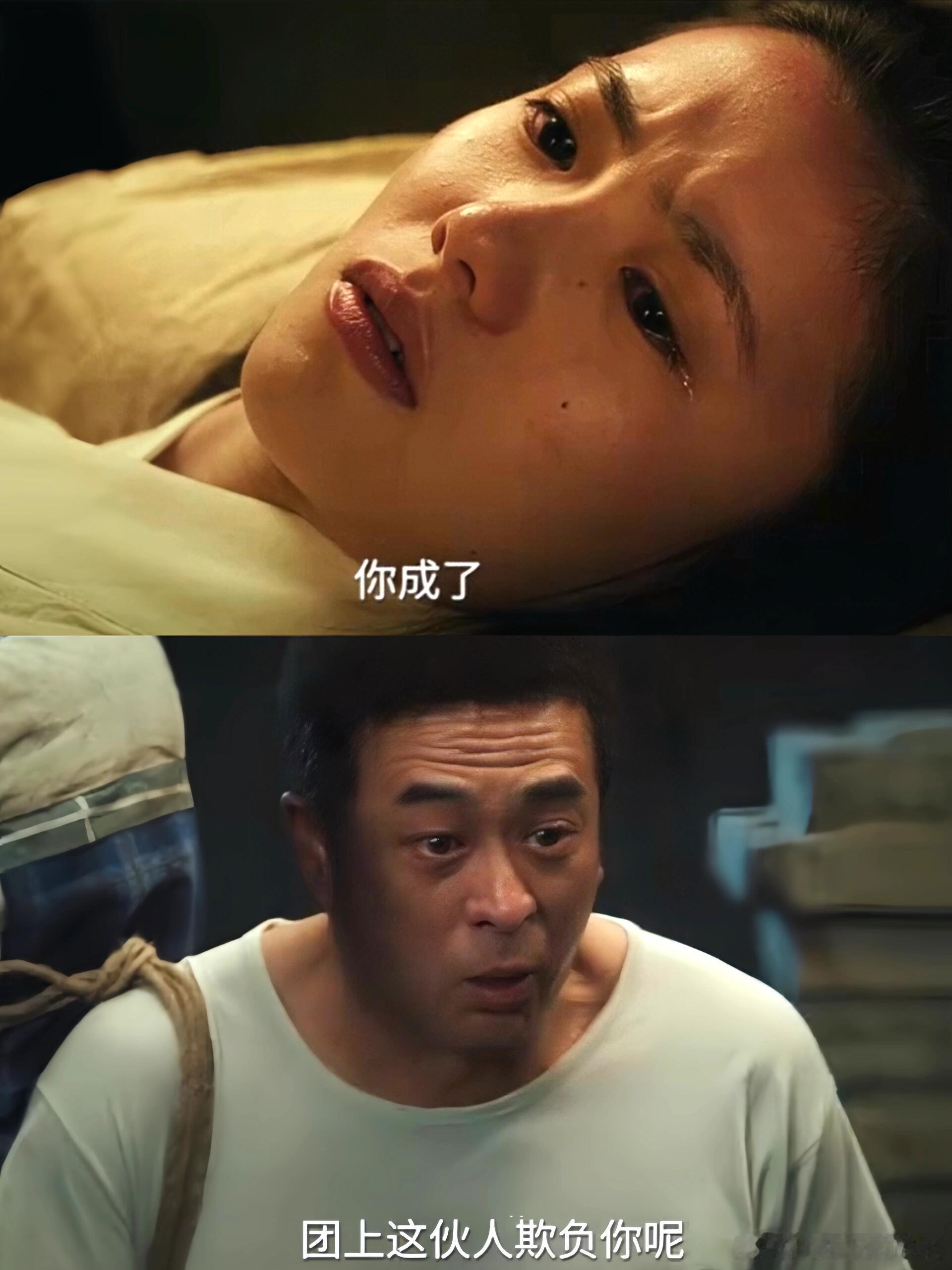 张嘉益心疼刘浩存落泪这段戏 刘浩存的角色也太不容易了吧！默默受了这么多委屈 