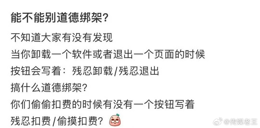 还真是这样。。。。。 