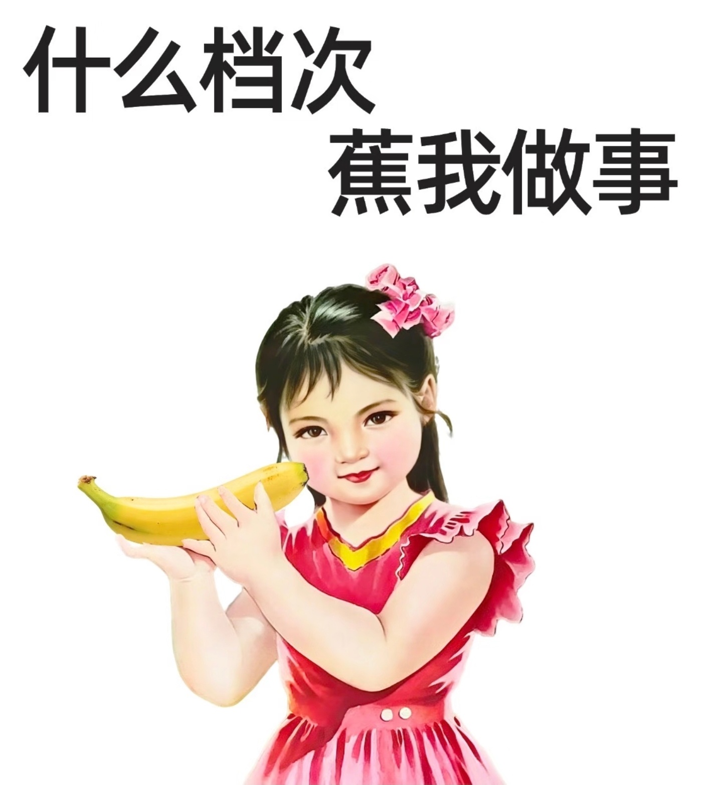 我又不是谁家粉丝，凡是私我泄愤的全拉黑！